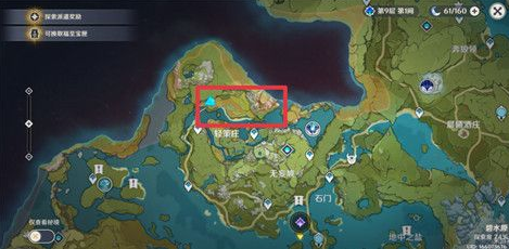 原神带有蓝色的采集物有哪些