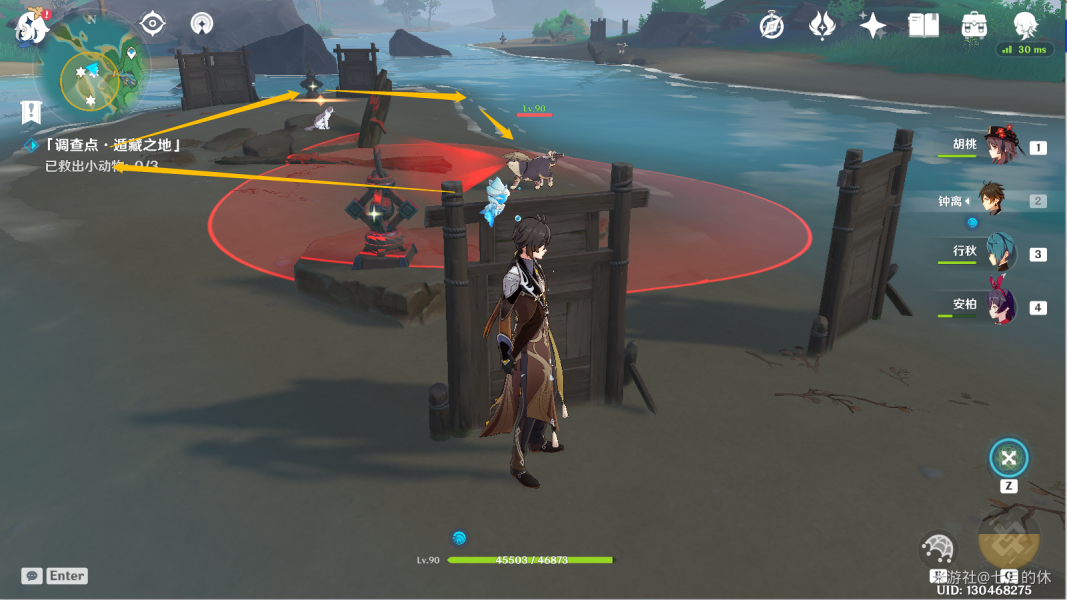 原神调查点遁地之藏怎么做