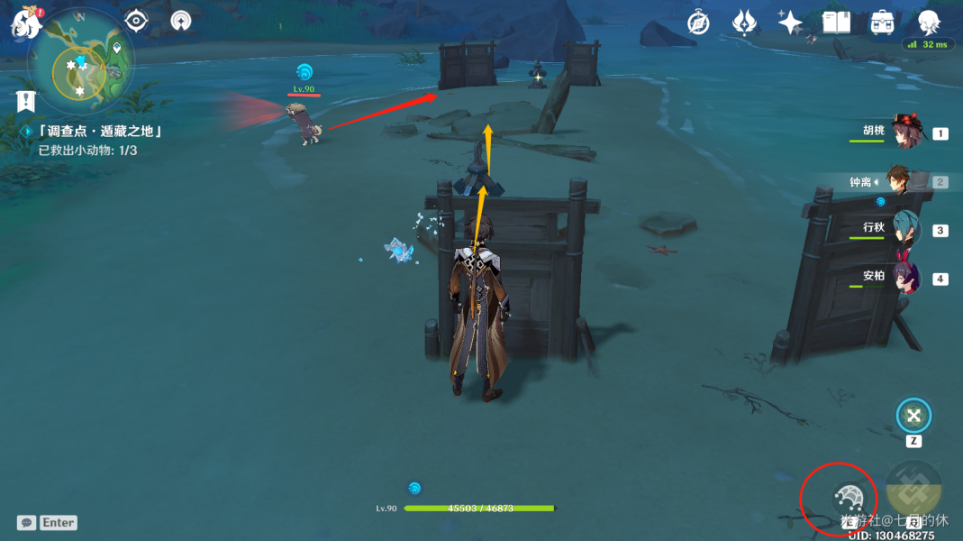 原神调查点遁地之藏怎么做