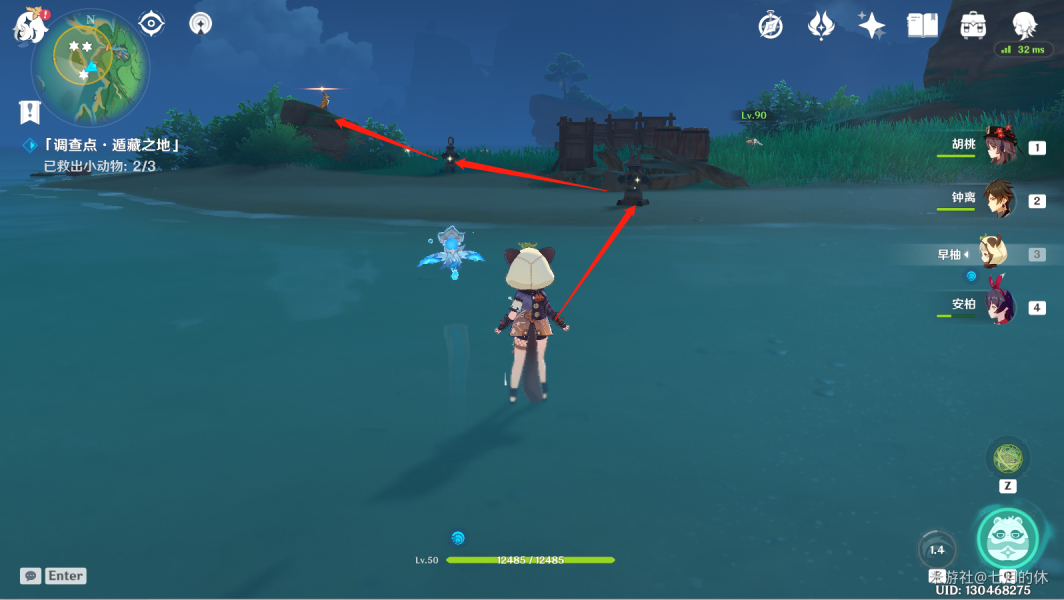 原神调查点遁地之藏怎么做