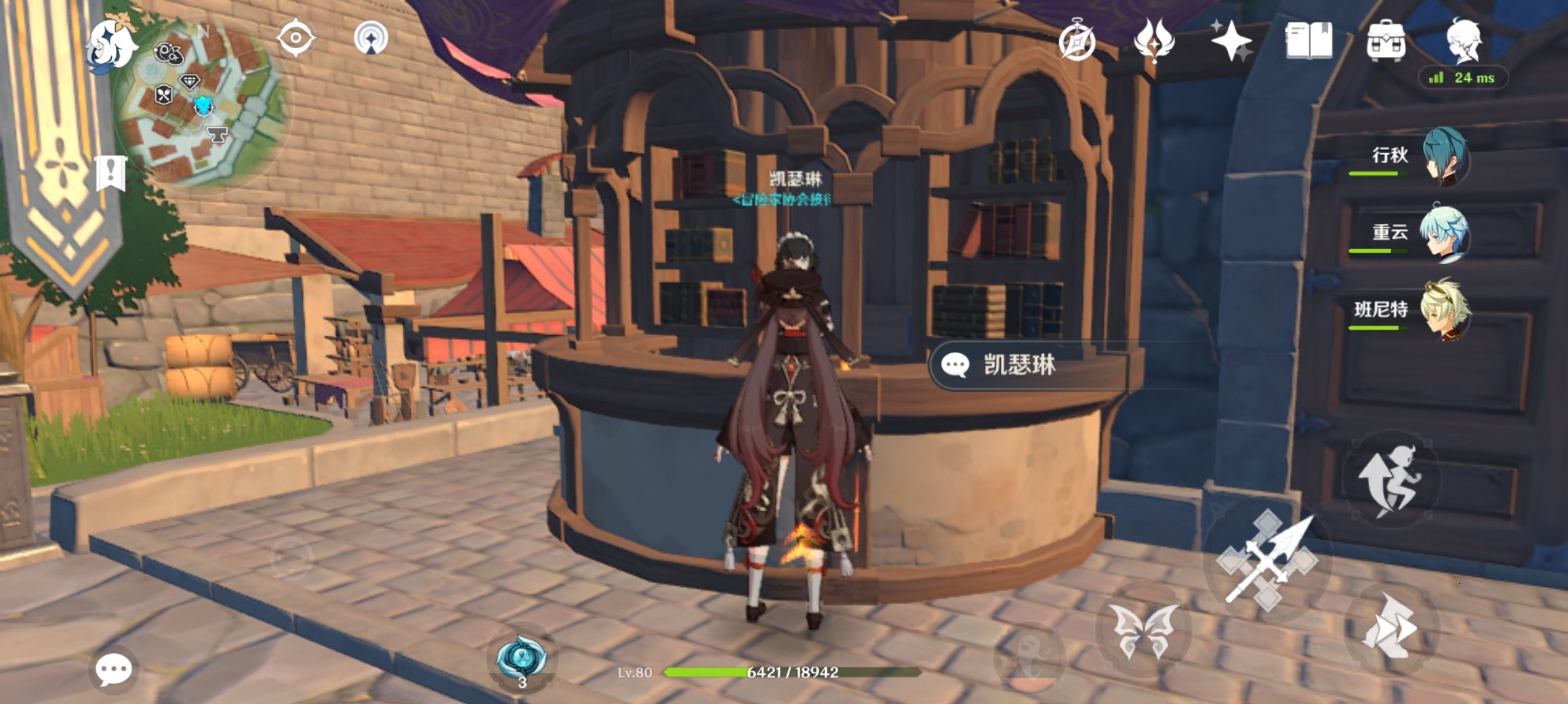 原神钟离生日邮件在哪