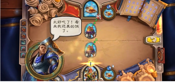 炉石传说与凯瑞尔一同烹饪怎么过