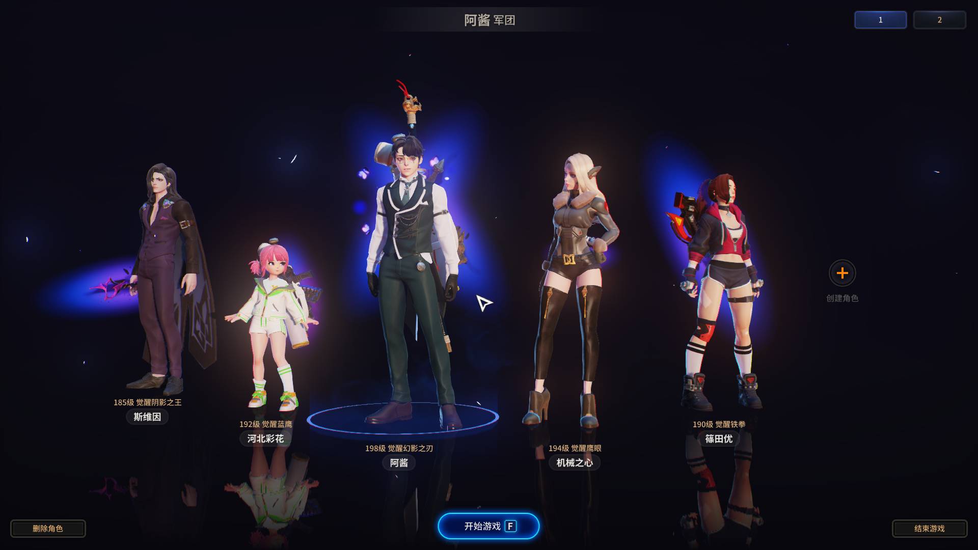 超激斗梦境一个号几个角色