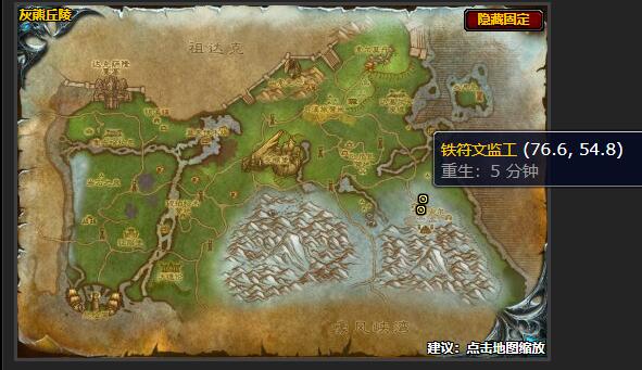 魔兽世界搜集制服任务怎么做