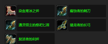 魔兽世界辛达苟萨之墓任务怎么做