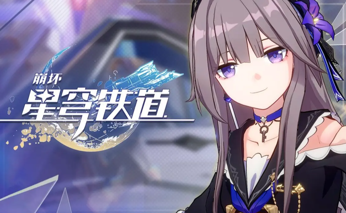 崩坏星穹铁道克拉拉养成建议及配对推荐