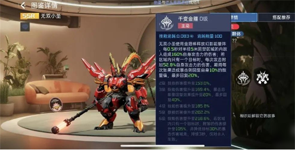 星球重启宠物推荐哪个