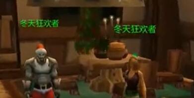 魔兽世界乌龟服冬幕节矮人冬天爷爷在哪