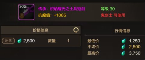 DNF手游泰拉怎么获得