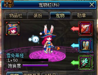 《DNF》新老玩家升级属性的方法介绍