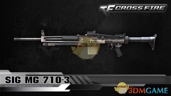 《CF》三把外服专属武器盘点