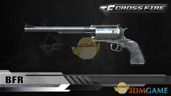 《CF》三把外服专属武器盘点