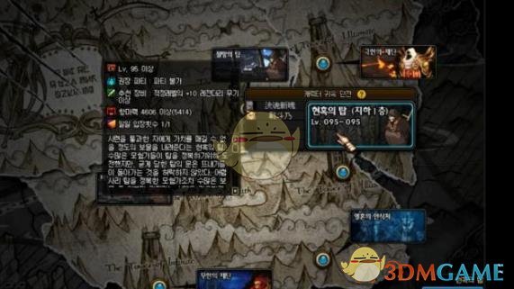 《DNF》眩惑之塔卡片合成攻略