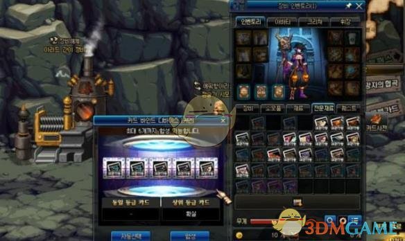 《DNF》眩惑之塔卡片合成攻略