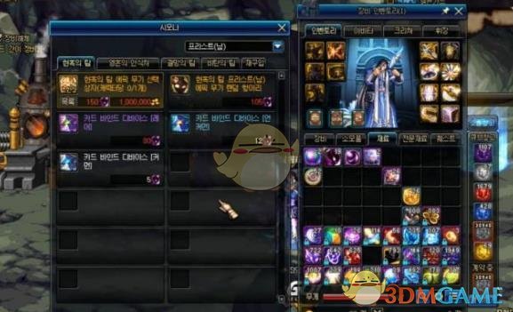 《DNF》眩惑之塔卡片合成攻略