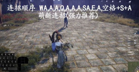 《九劫曲诅咒之地》长枪使用教程