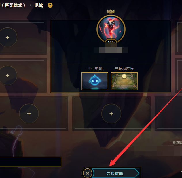 lol自走棋怎么下