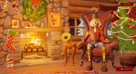 《堡垒之夜》第二章第一赛季冬季节日任务挑战汇总