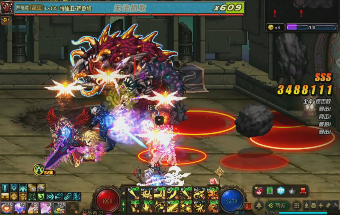 《DNF》洞察之眼特里亚·赛鲁姆打法攻略