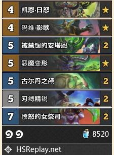 《炉石传说》外域的灰烬流放瞎卡组玩法推荐