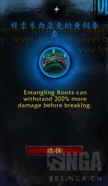 《魔兽世界》平衡德心能之力介绍