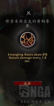 《魔兽世界》平衡德心能之力介绍