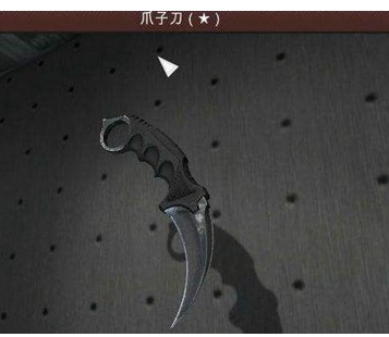 csgo换准星的图