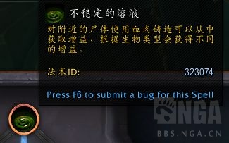 《魔兽世界》戒律牧魂契选择