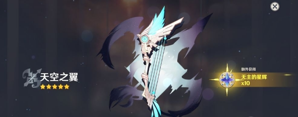 原神深渊法师据点怎么充能