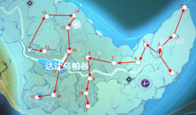 《原神》誓言岬碎片在哪