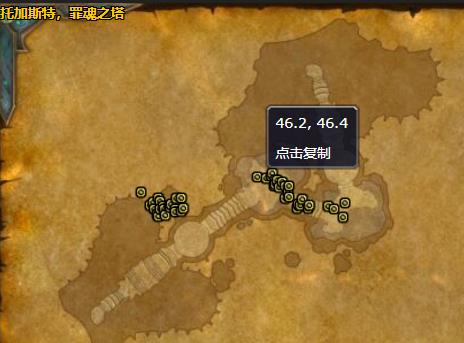 《魔兽世界》白骨躯壳哪里刷