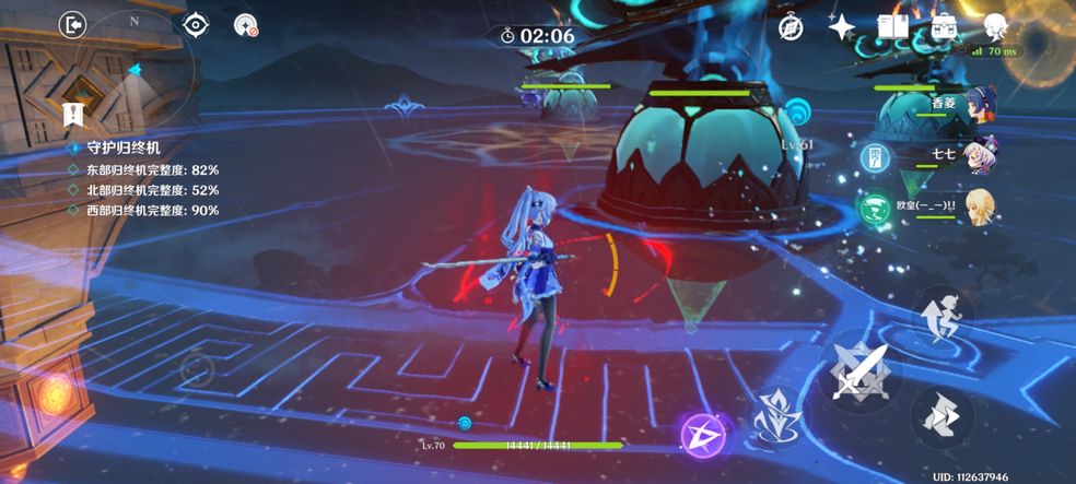 《原神》雪山上的贼影任务怎么做