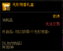 DNF希洛克减负内容介绍