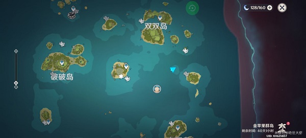 《原神》自外而来任务怎么做