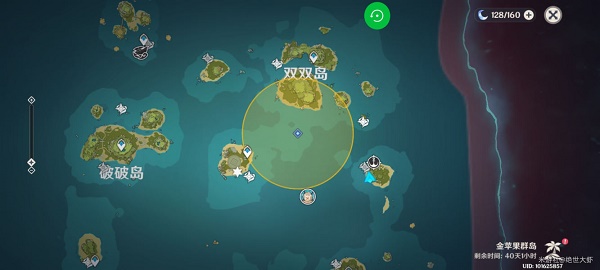 《原神》自外而来任务怎么做