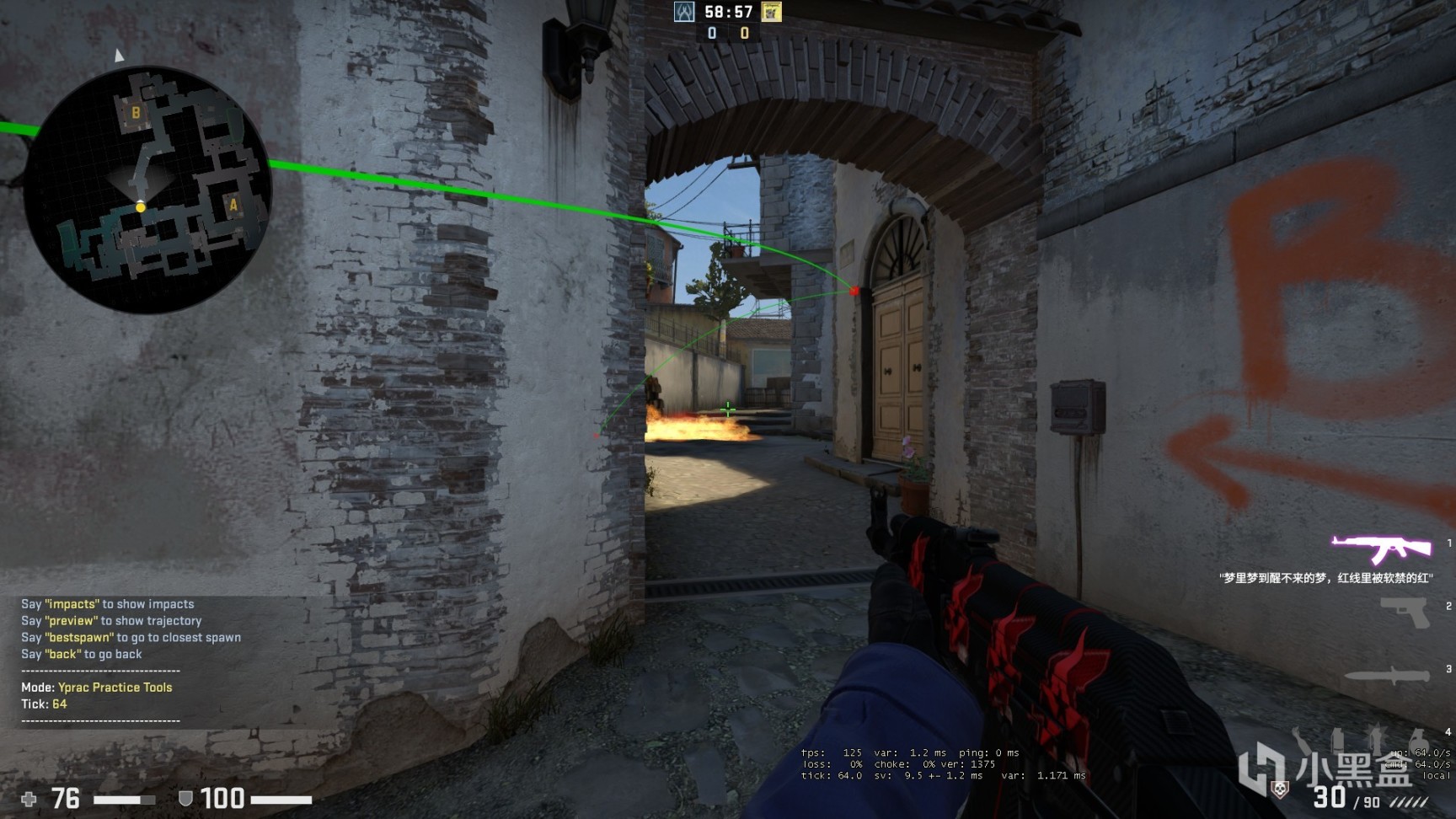 CSGO激流大行动第八周任务是什么