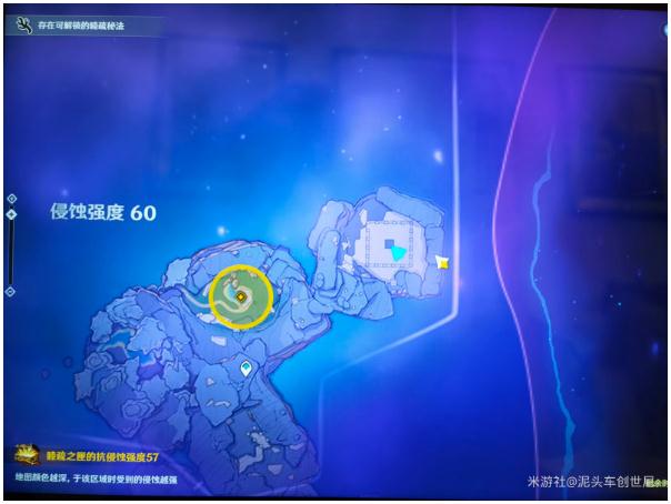 原神前往东北方的冥鱼池处怎么过