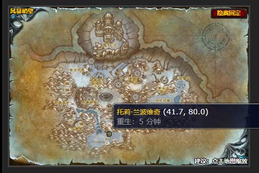 魔兽世界进入矿洞任务在哪接