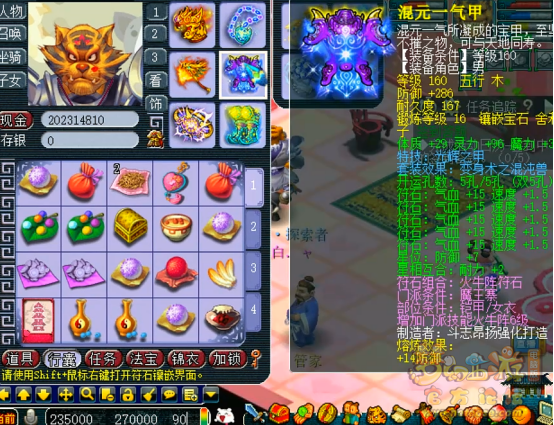 梦幻西游女魃墓装备怎么搭配