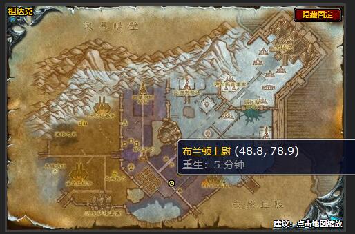 魔兽世界止痛药任务怎么做