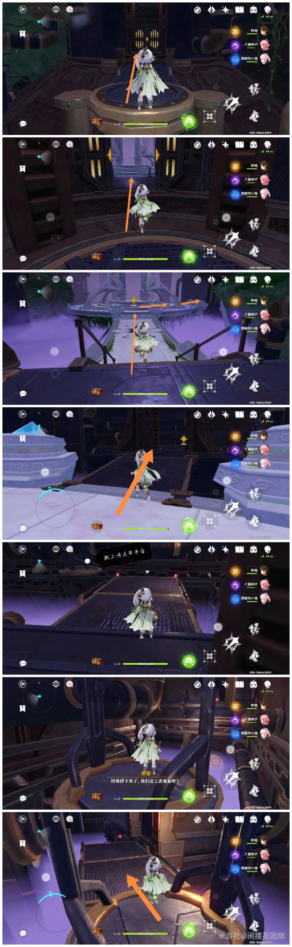 原神降神工坊副本攻略