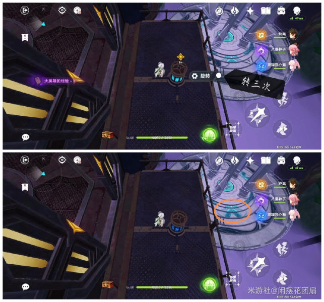 原神降神工坊副本攻略