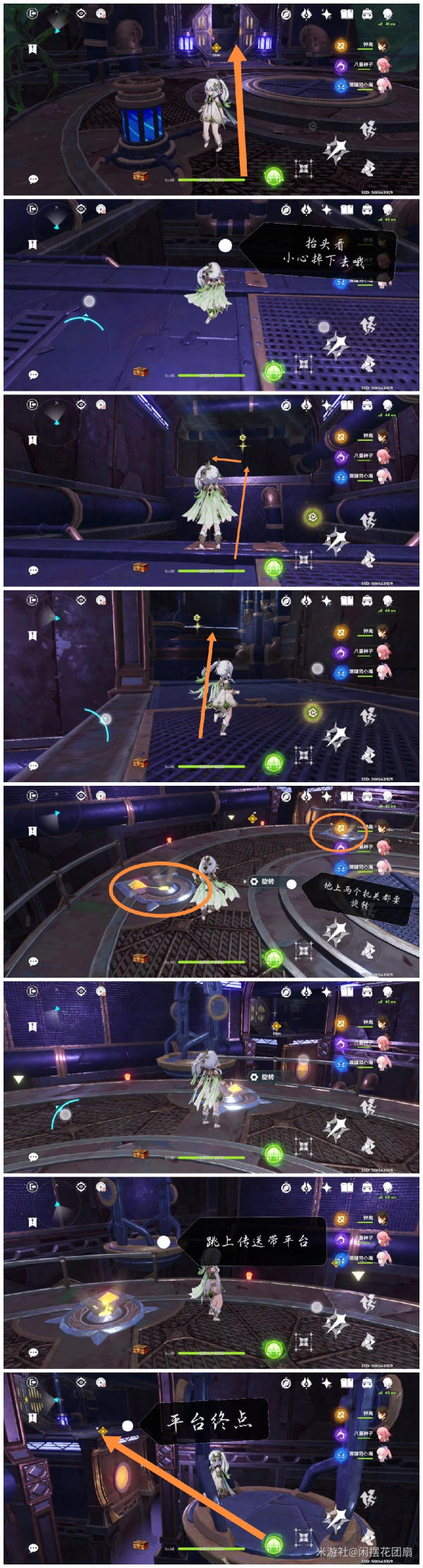 原神降神工坊副本攻略