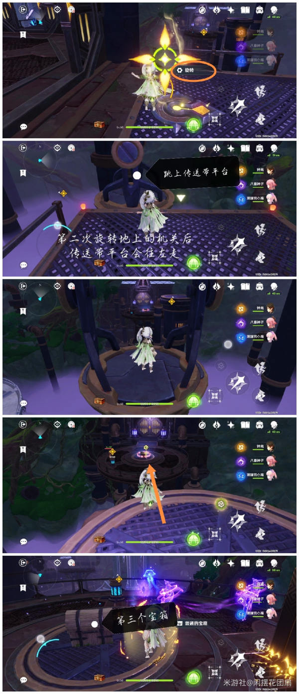 原神降神工坊副本攻略