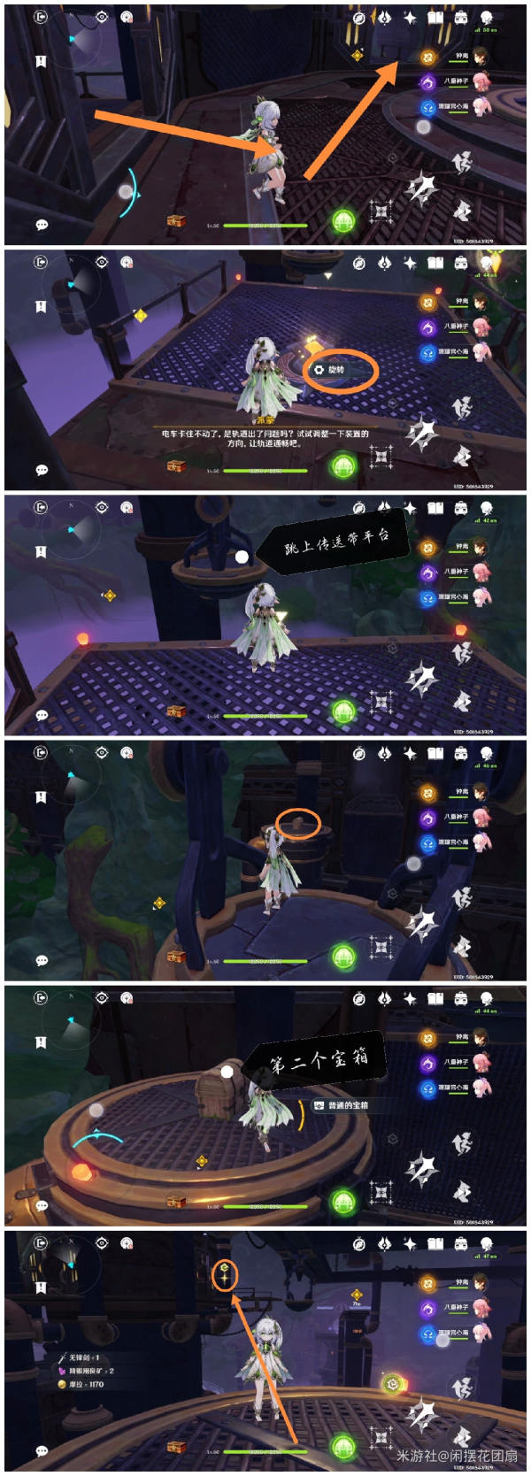 原神降神工坊副本攻略