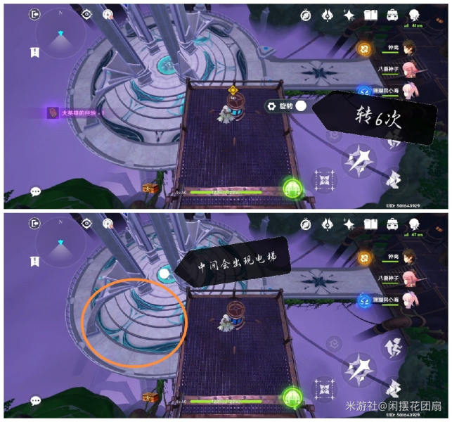 原神降神工坊副本攻略