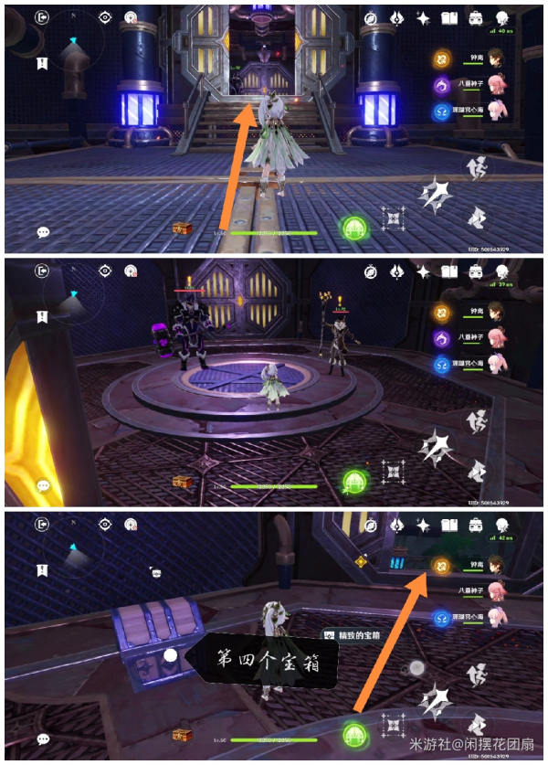 原神降神工坊副本攻略