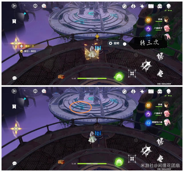 原神降神工坊副本攻略