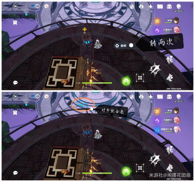 原神降神工坊副本攻略