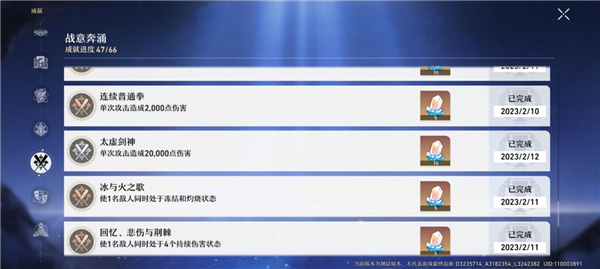 崩坏星穹铁道核爆流阵容推荐